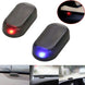Car Solar Power Simulated Dummy Alarm Warning, Solar Car Alarm Led Light, 2 Pcs Anti-Theft Led Flashing Security Light with New USB Port (Blue + Red)
