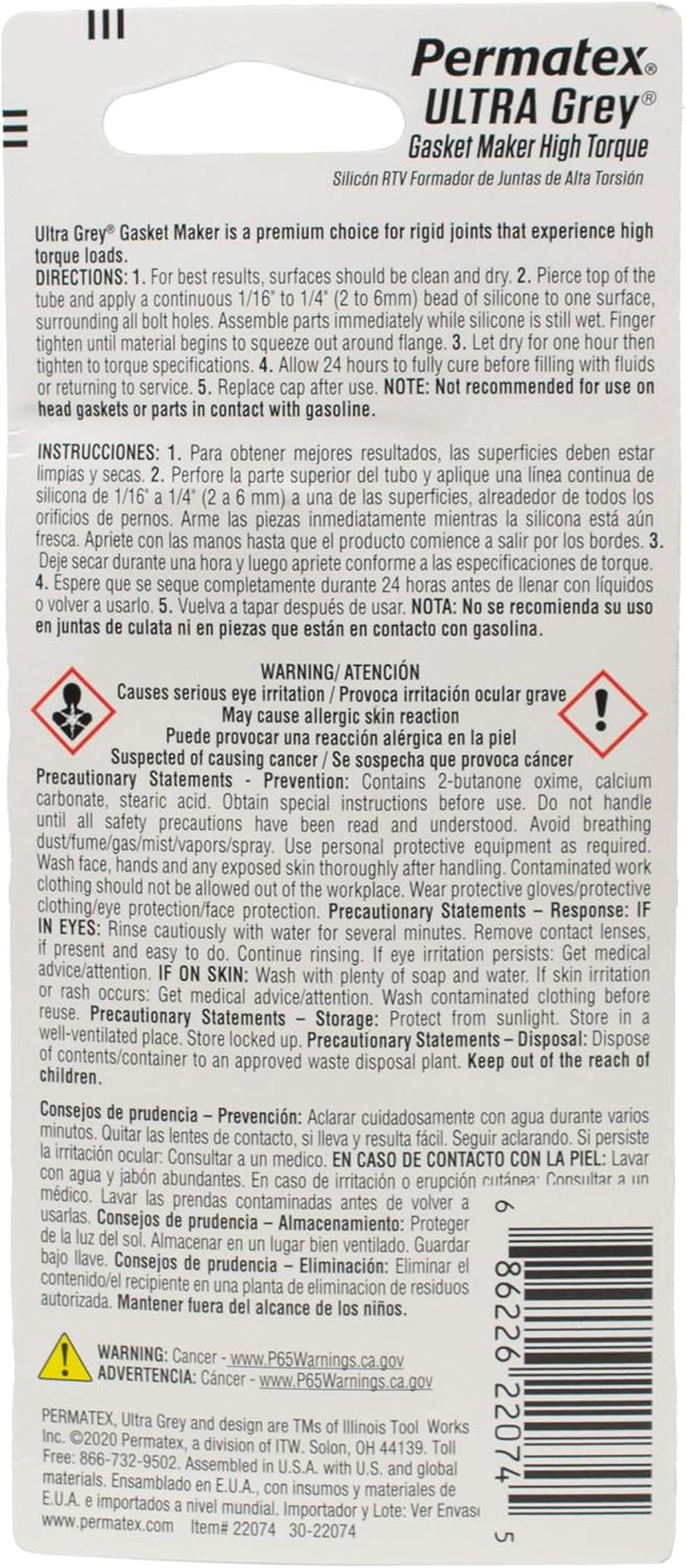 Permatex 22074 Ultra Grey Rigid High-Torque RTV Silicone Gasket Maker, 0.5 Oz.